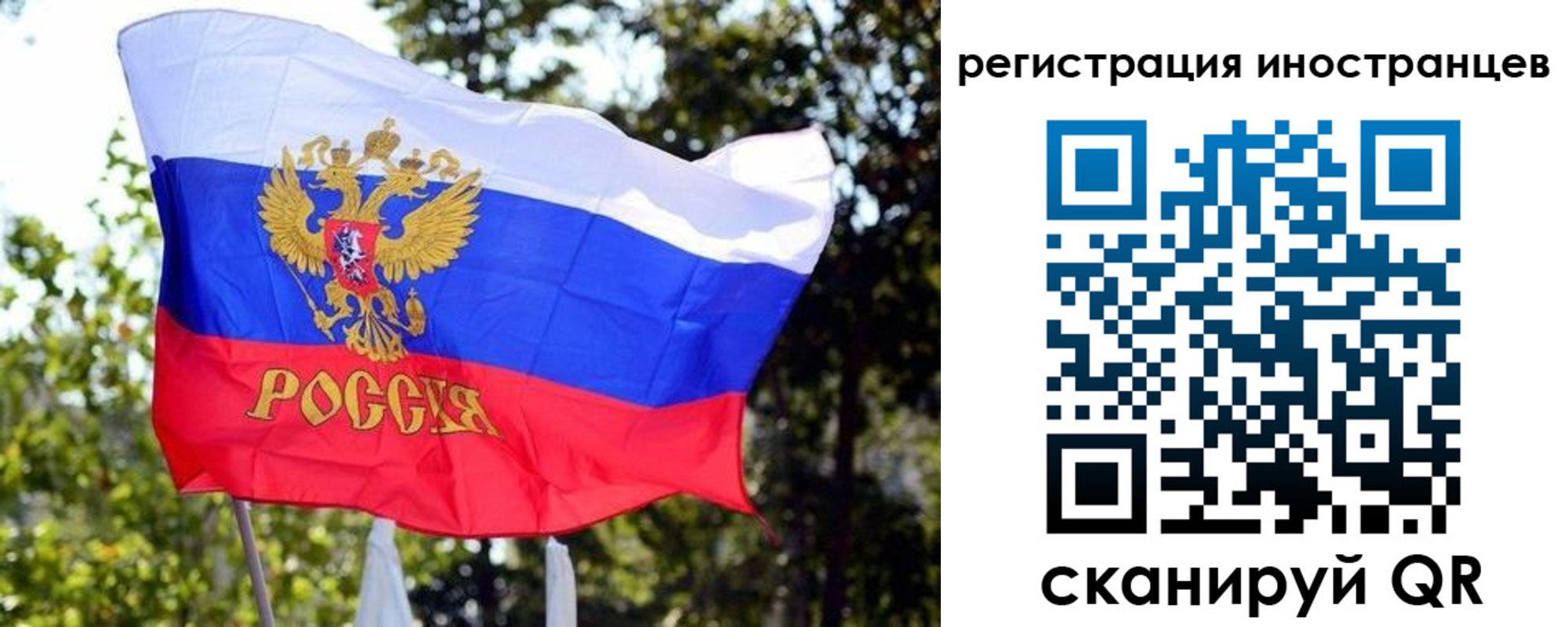 временная регистрация недорого в Лихославле
