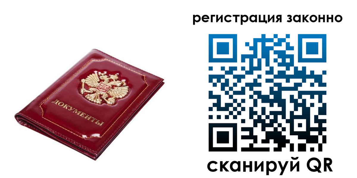 временная регистрация адрес в Лихославле