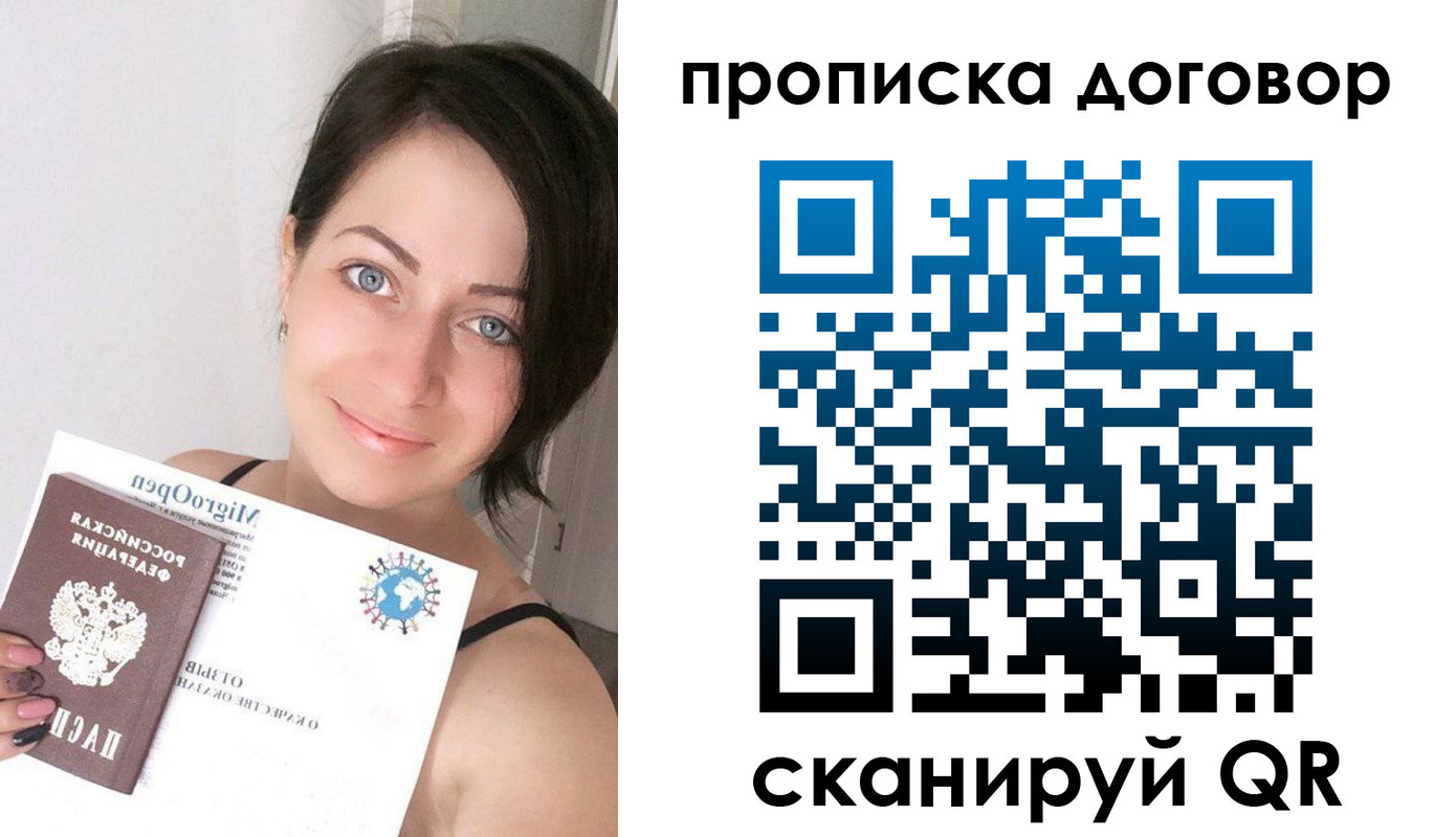 временная регистрация адрес в Лихославле