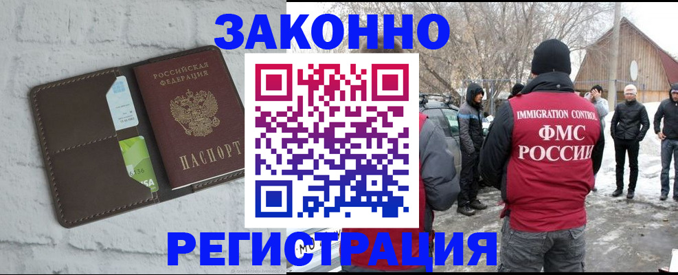 временная регистрация адрес в Лихославле