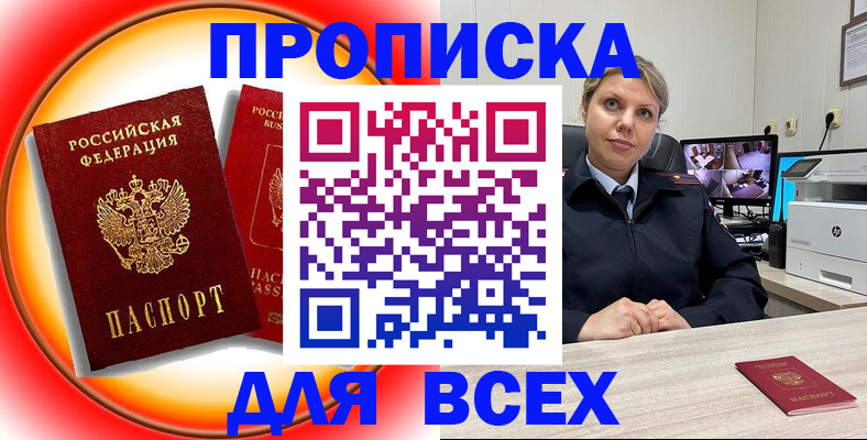 временная регистрация гарантия в Лихославле