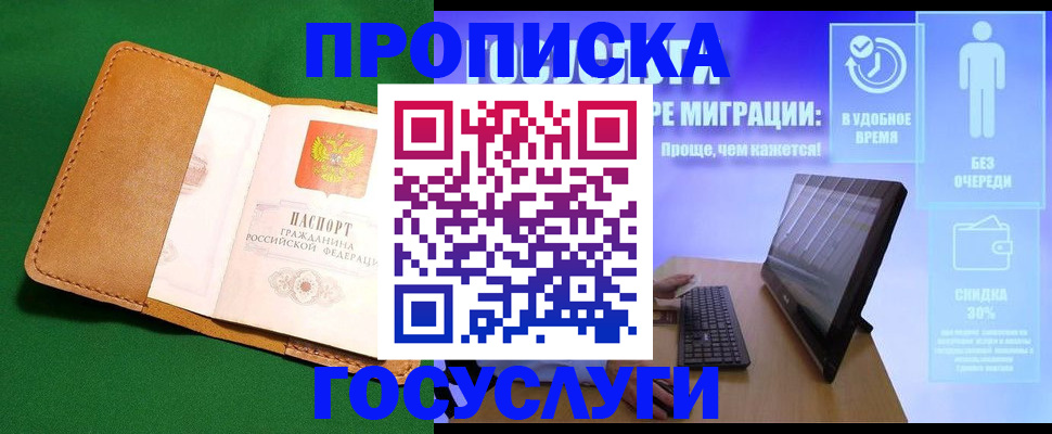 регистрация для школы в Лихославле