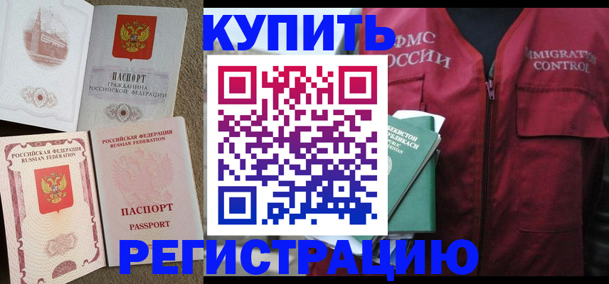 пропишу в квартире в Лихославле